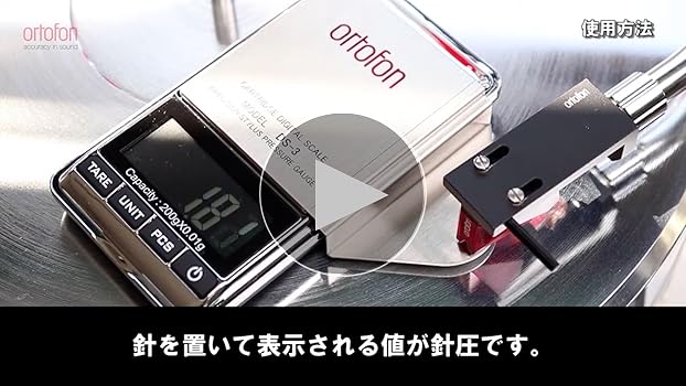 Amazon | ortofon DS-3 オルトフォン デジタル 針圧計 カートリッジ