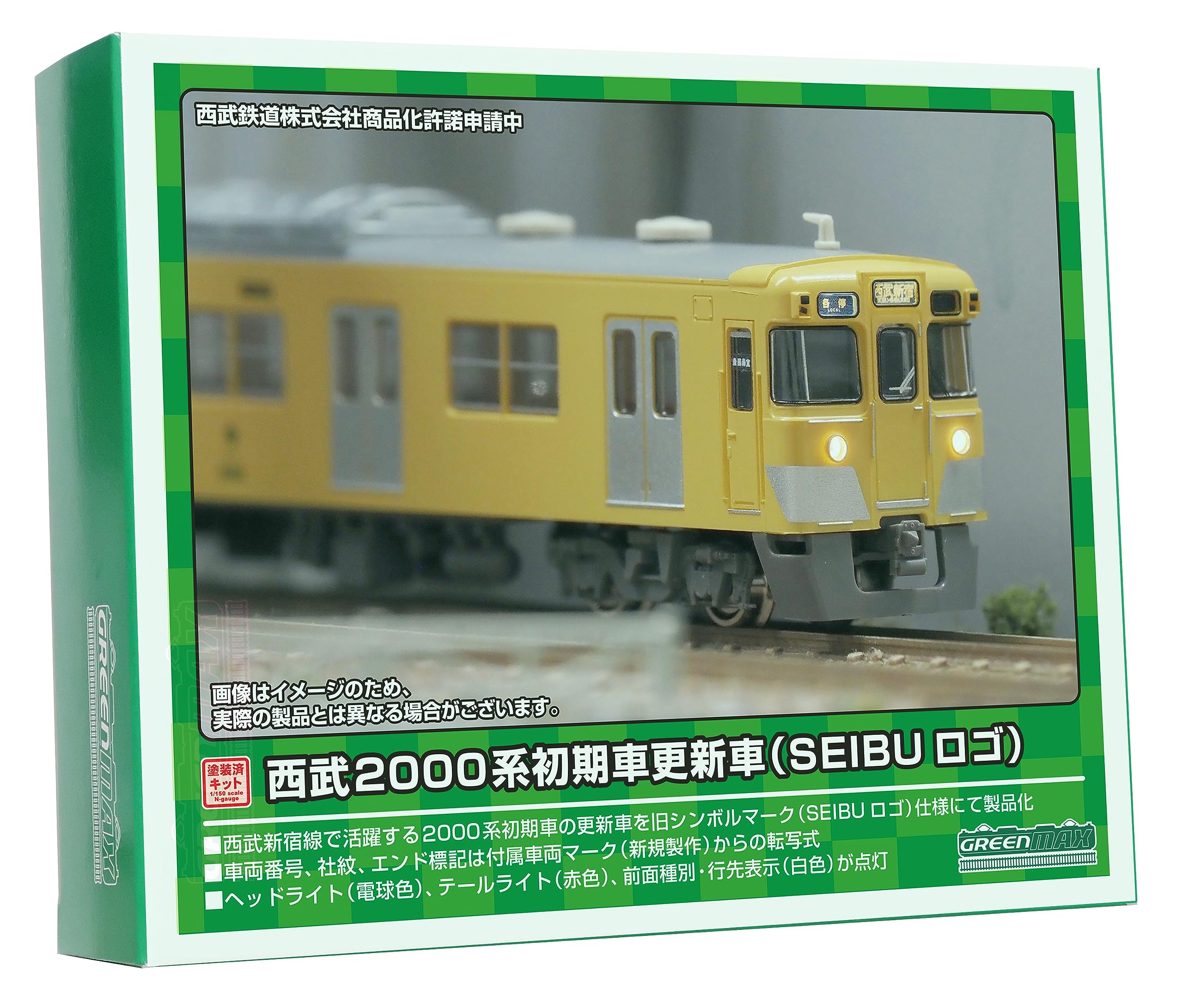 グリーンマックス 西武2000系初期更新車 ありがとう2007編成 8両セット