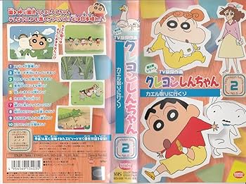 旧弾 クレヨンしんちゃん 1カートン 再販版 旧弾クレヨンしんちゃん1