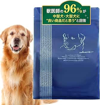 ネルソンズドッグフード5kg✖️2袋