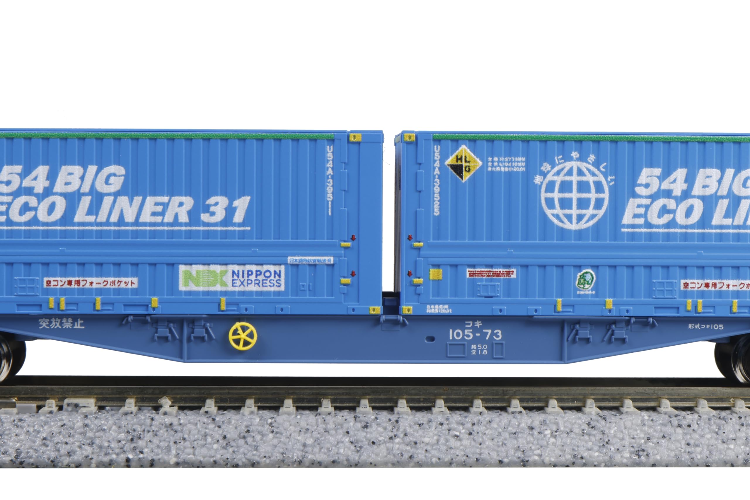 10-1983 コキ105トヨタロングパス・エクスプレス20両セット 10-1983