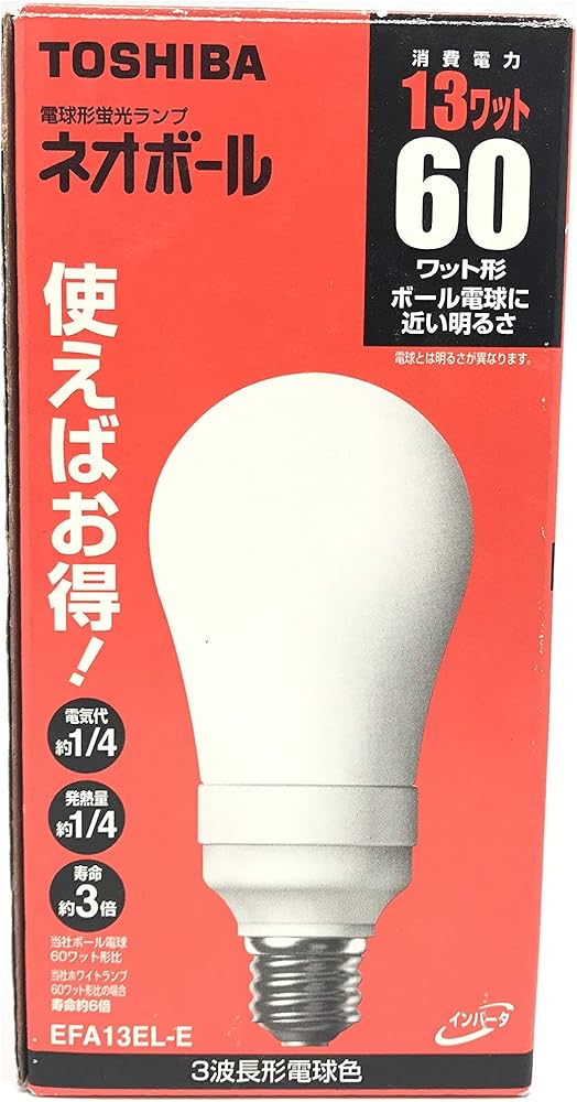 Amazon | 東芝 TOSHIBA ネオボール 60ワット形 E26口金 電球形蛍光灯 3