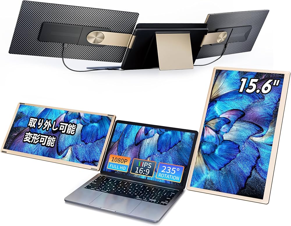 Amazon.co.jp: LivElect 15.6インチ デュアルモバイルモニター FHD