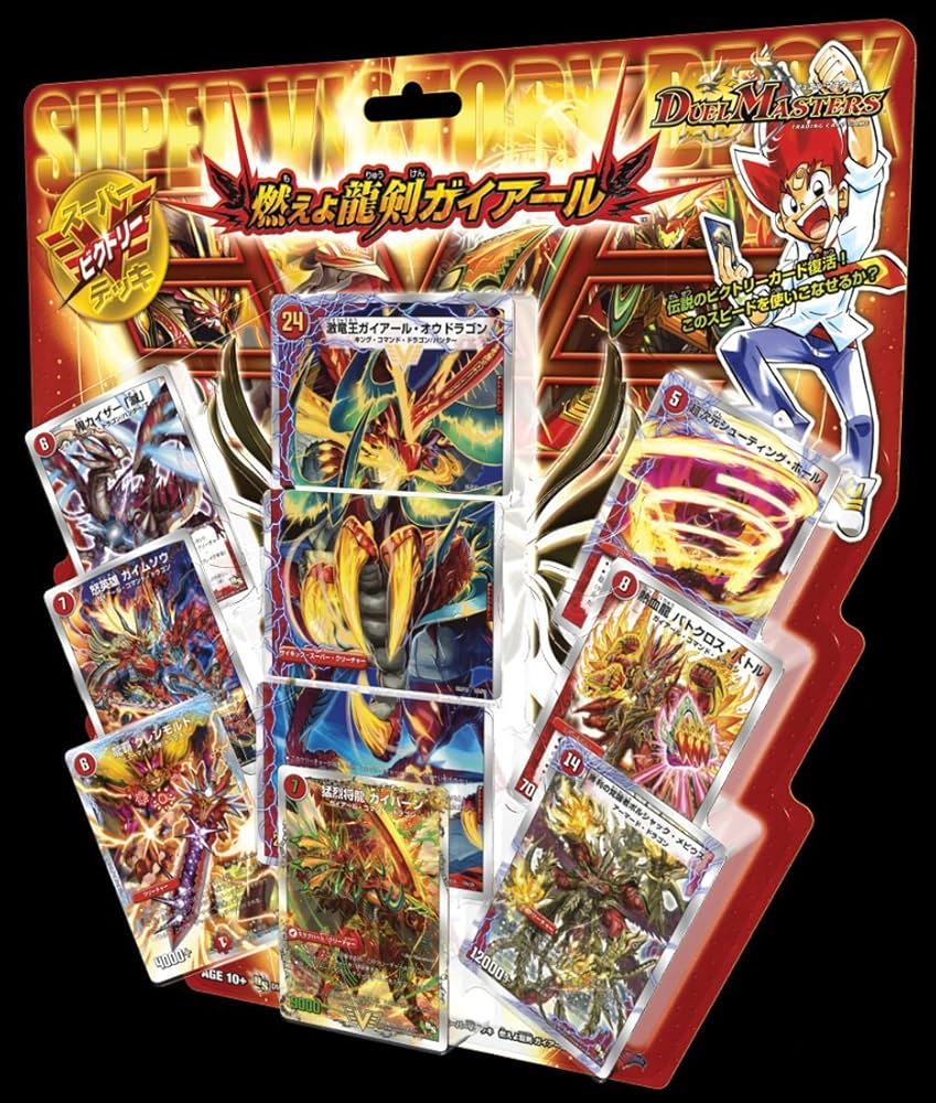 Amazon.co.jp: デュエル・マスターズ DMR-09 TCG エピソード3 拡張