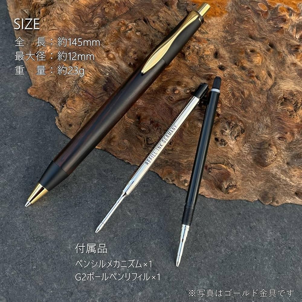 Amazon | 黒檀・こくたん/SIN Pen / 2つの内部機構を持つ新感覚の木軸