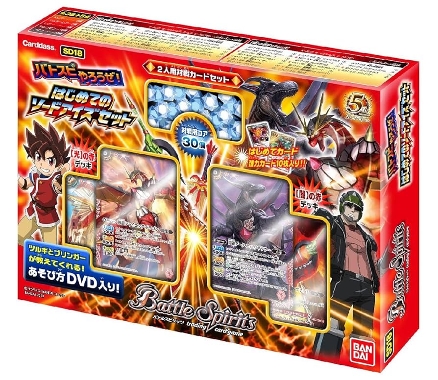 バトスピ 引退セット バトスピ引退品 バトスピ 引退品 50th 仮面