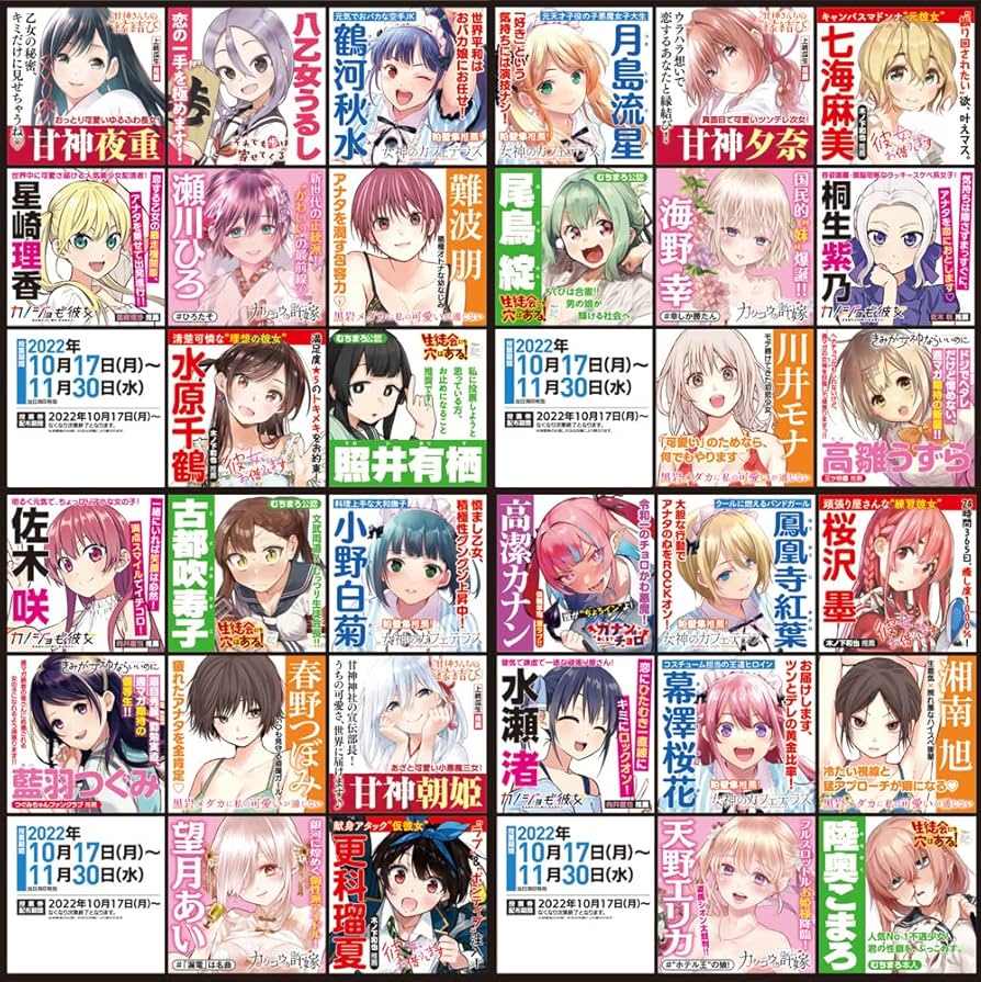 Amazon.co.jp: 週マガラブコメヒロイン総選挙 選挙ポスター風イラスト