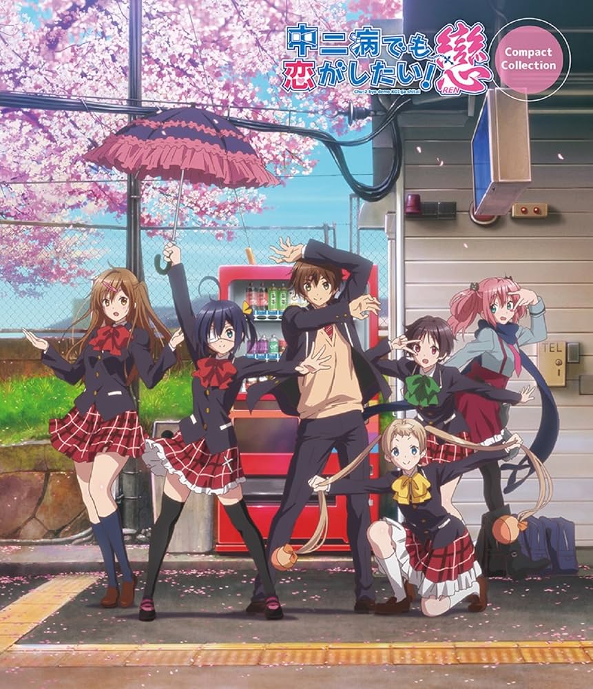 C*a様 中二病でも恋がしたい！ 雑貨 まとめ売り 中二