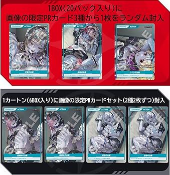 Tea Zeees (TCG) Made of the Dead Divine Cross 6 Card Pack : Amazon