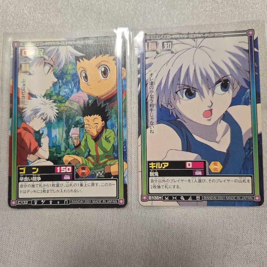 HUNTER×HUNTERカードダスハイパーバトルその他まとめ売り HUNTER