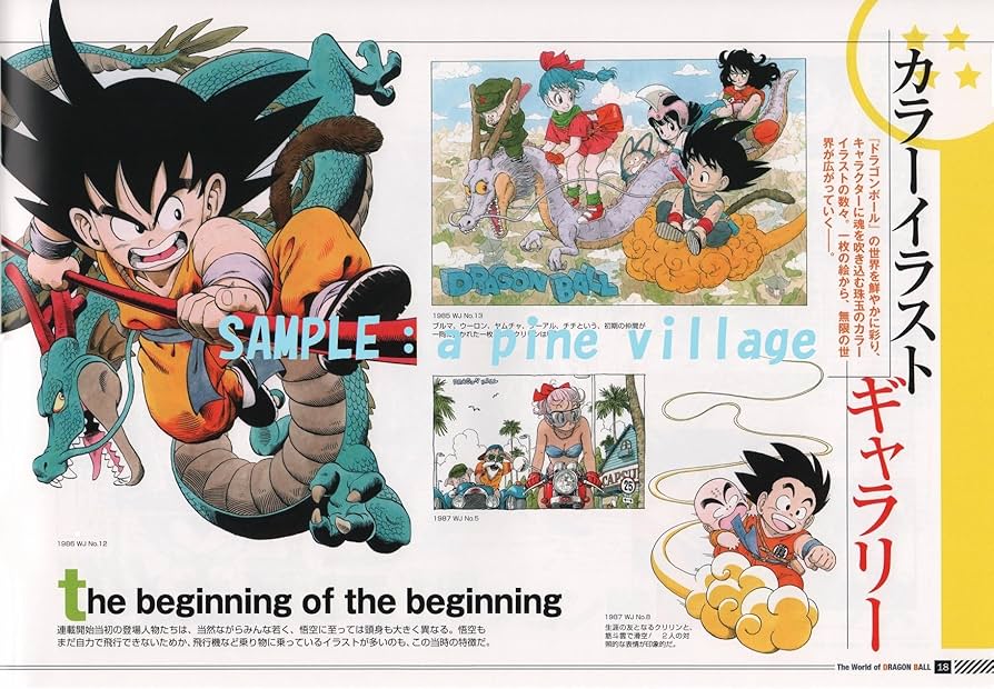 激レア】劇場版 ドラゴンボールZ 「神と神」 鳥山明 描き下ろし