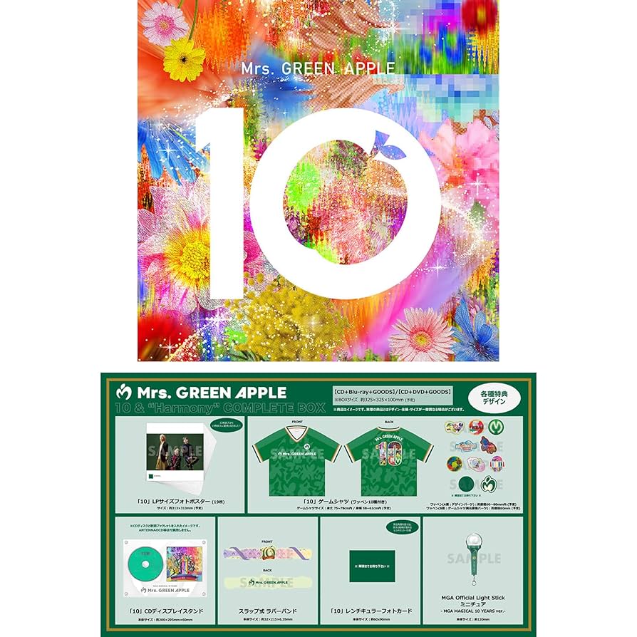 ミセスグリーンアップル 10 コンプリートBOX