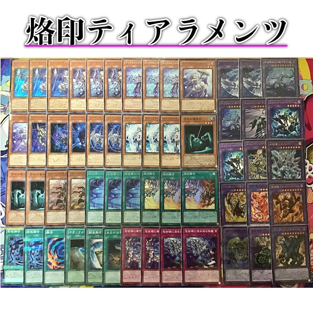 遊戯王OCG デュエルモンスターズ 烙印デッキ 遊戯王 烙印 デッキ