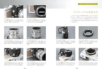 Amazon.co.jp: OLYMPUS PEN E-P2/E-P1 カスタムブック : 澤村 徹: 本