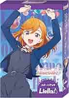 ラブライブ スタートデッキ ラブライブ!スーパースター!! 未開封