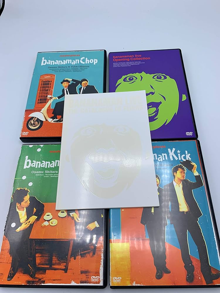 バナナマン ライブDVDセット Amazon.co.jp: バナナマン傑作選ライブ
