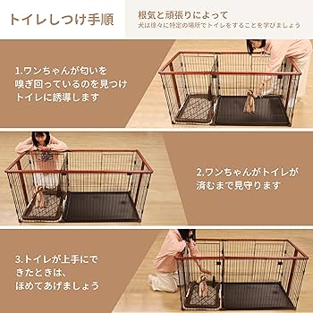 犬用ケージ ペットサークル 幅145*奥行き68*高さ70cm ベージュ屋根ある