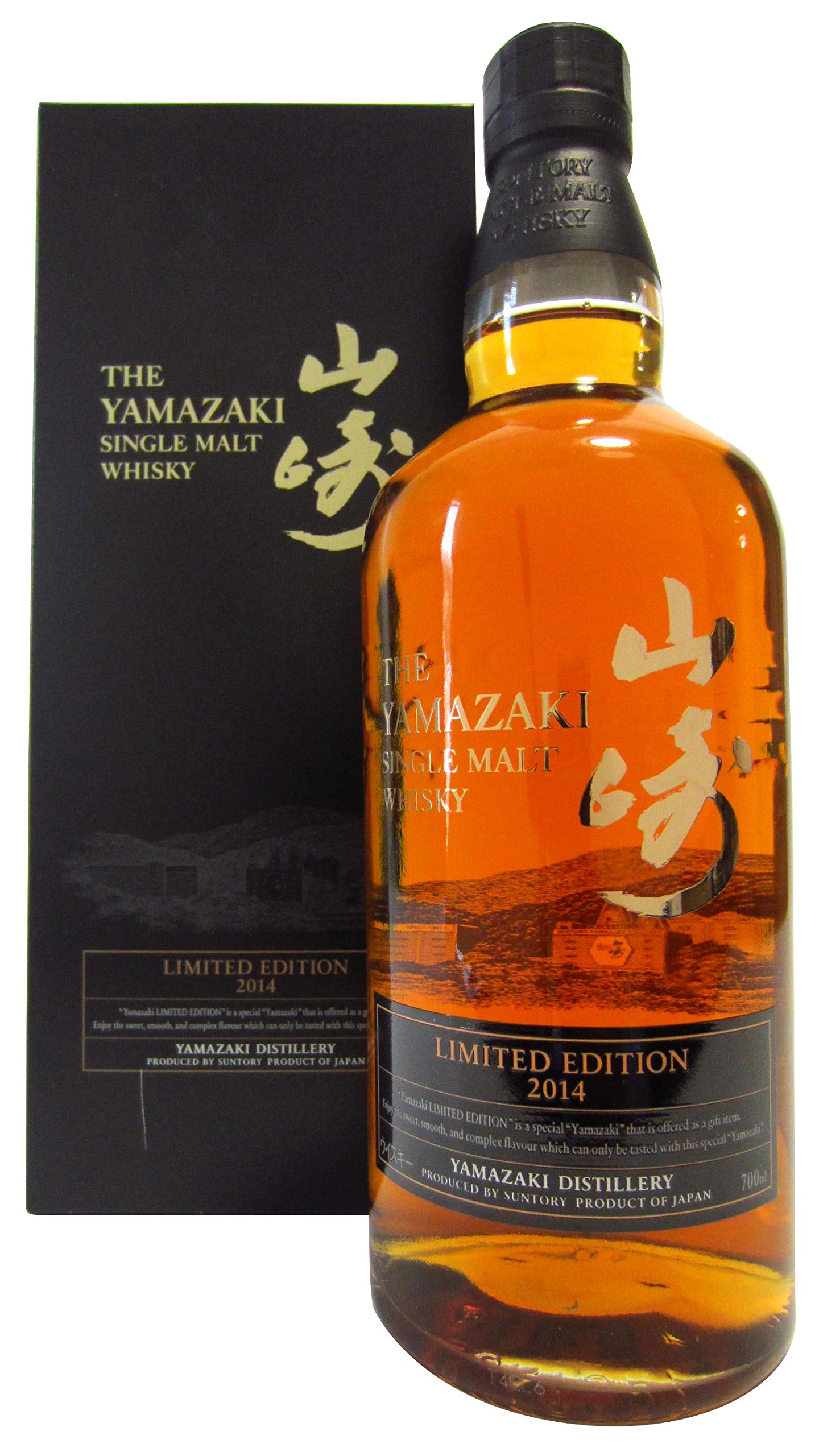 Amazon.co.jp: サントリー シングルモルト 山崎 リミテッド