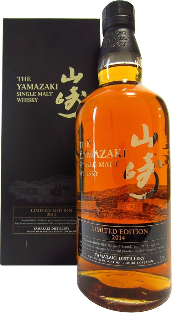 Amazon.co.jp: サントリー シングルモルト 山崎 リミテッド