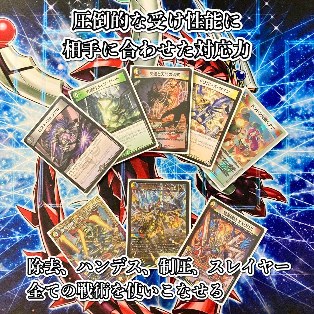 5cザーディクリカ A統一 デッキパーツ Amazon.co.jp: 5cザーディクリカ