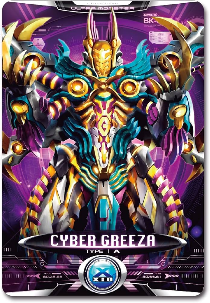 ウルトラマン一番くじ グリーザ ウルトラマンエックス 怪獣