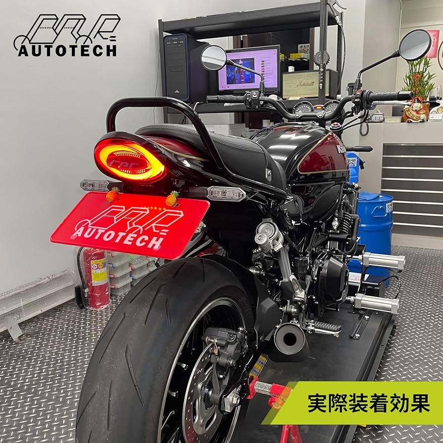 Z900RS 社外 LEDテールランプ ポン付け