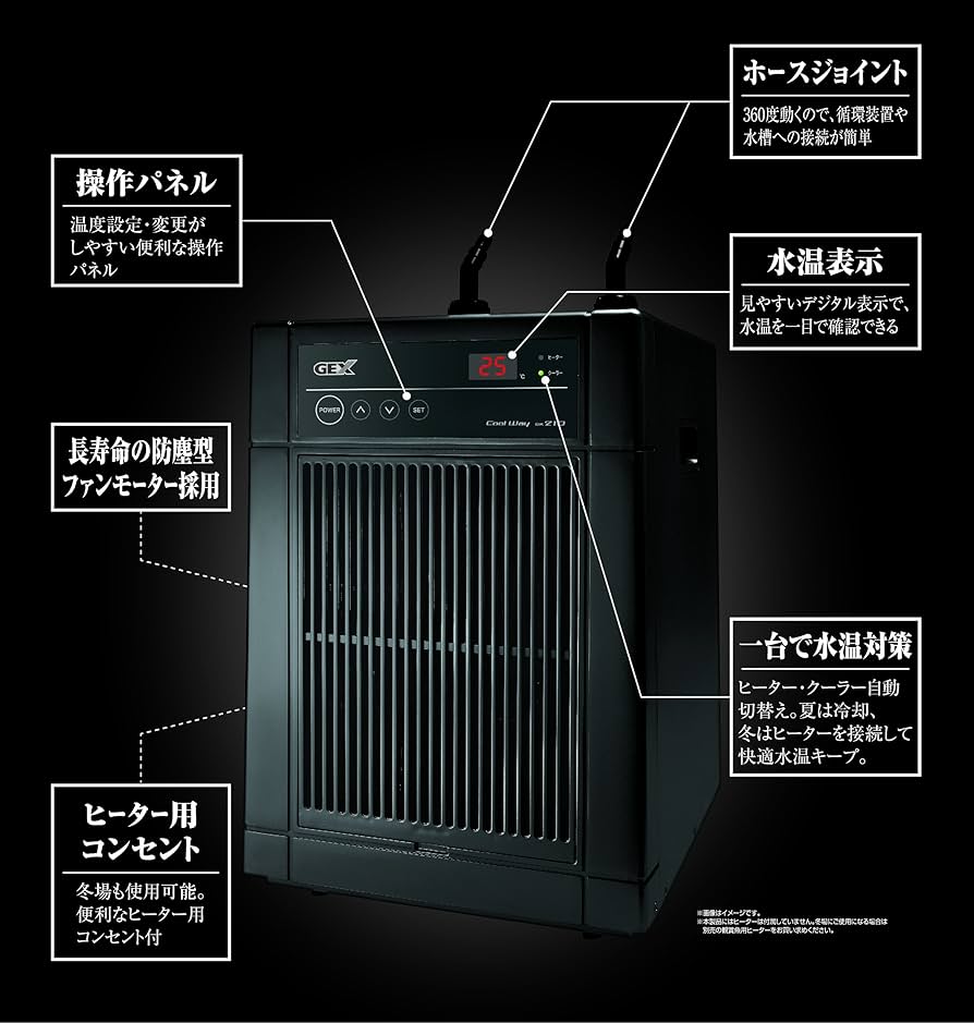 GEXクーラークールウェイBK210(値下げ交渉、ご相談させて頂きます