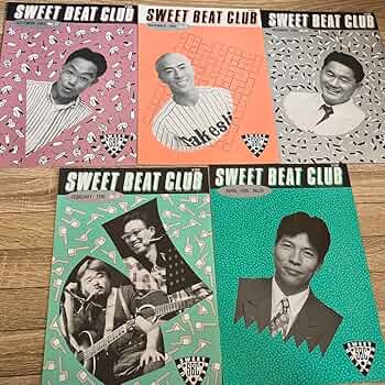 ビートたけし フライデー 昭和61年12月10日 日刊ゲンダイ全ページ一式