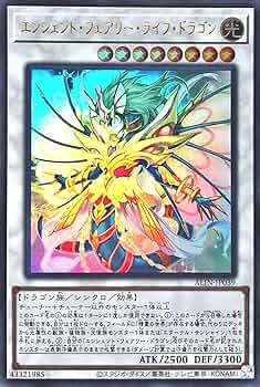 遊戯王エンシェントフェアリードラゴンpsa 9 英語 ホロ ゴーストレア