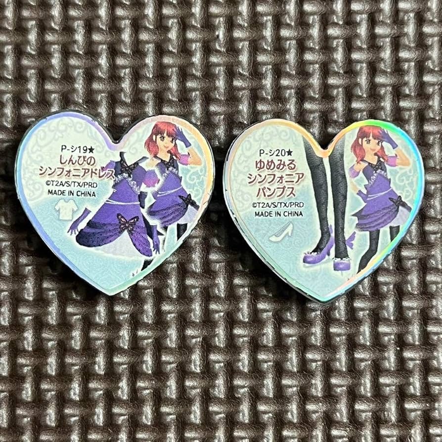 プリティーリズム しんぴのシンフォニアドレス プリズムストーン しん