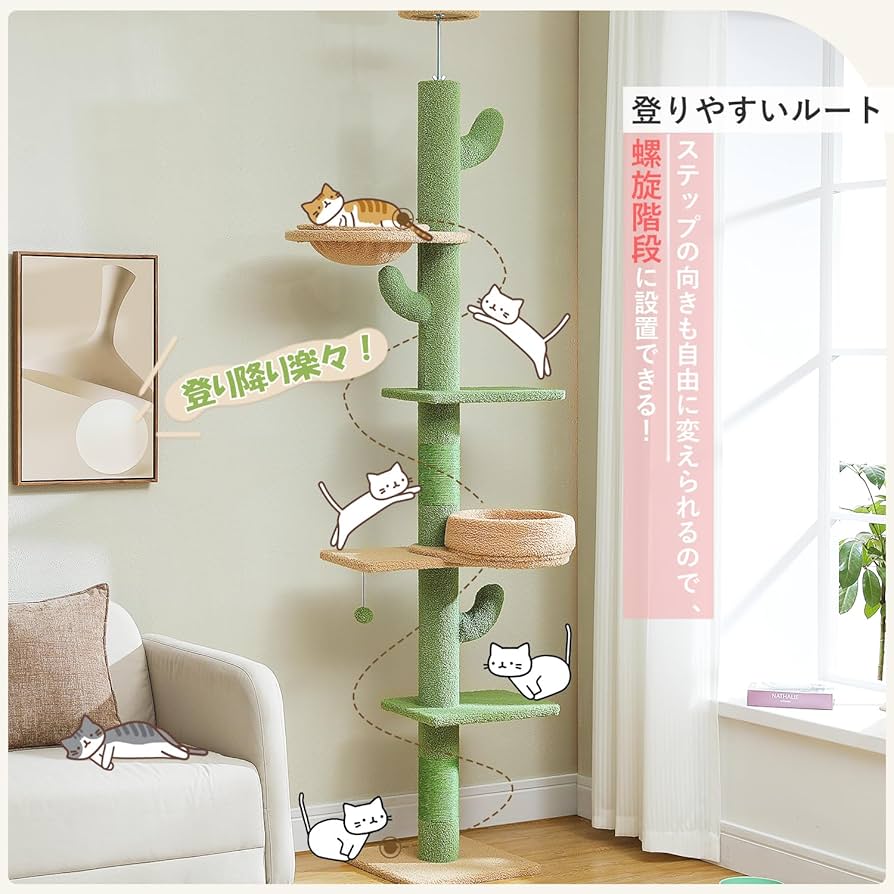 Amazon | PETEPELA(ぺテぺラ) キャットタワー 突っ張り スリム 極太