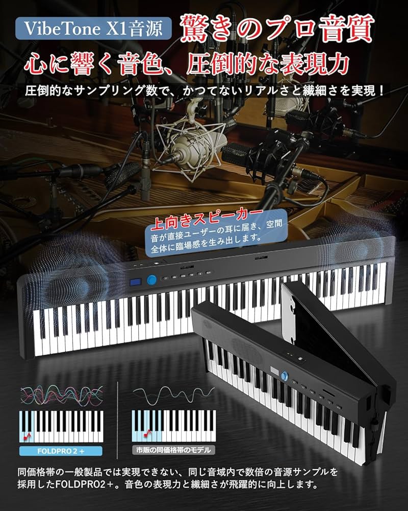 Amazon | 【設定記憶&最先端音源】 Longeye 電子ピアノ 88鍵盤