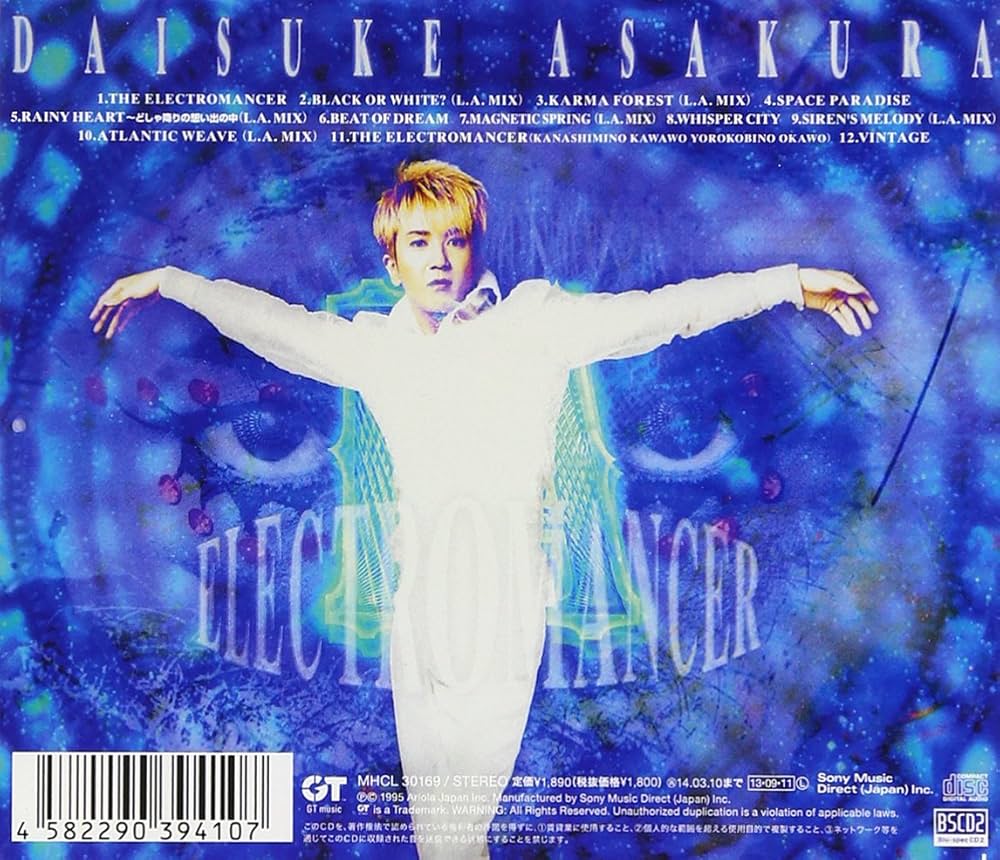 エレクトロマンサー 浅倉大介 作品集 XG SMF MIDIYamaha EOS