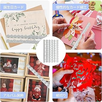 Amazon.co.jp: Doyime 定規 ダイカット(6個) カッティングダイ レース