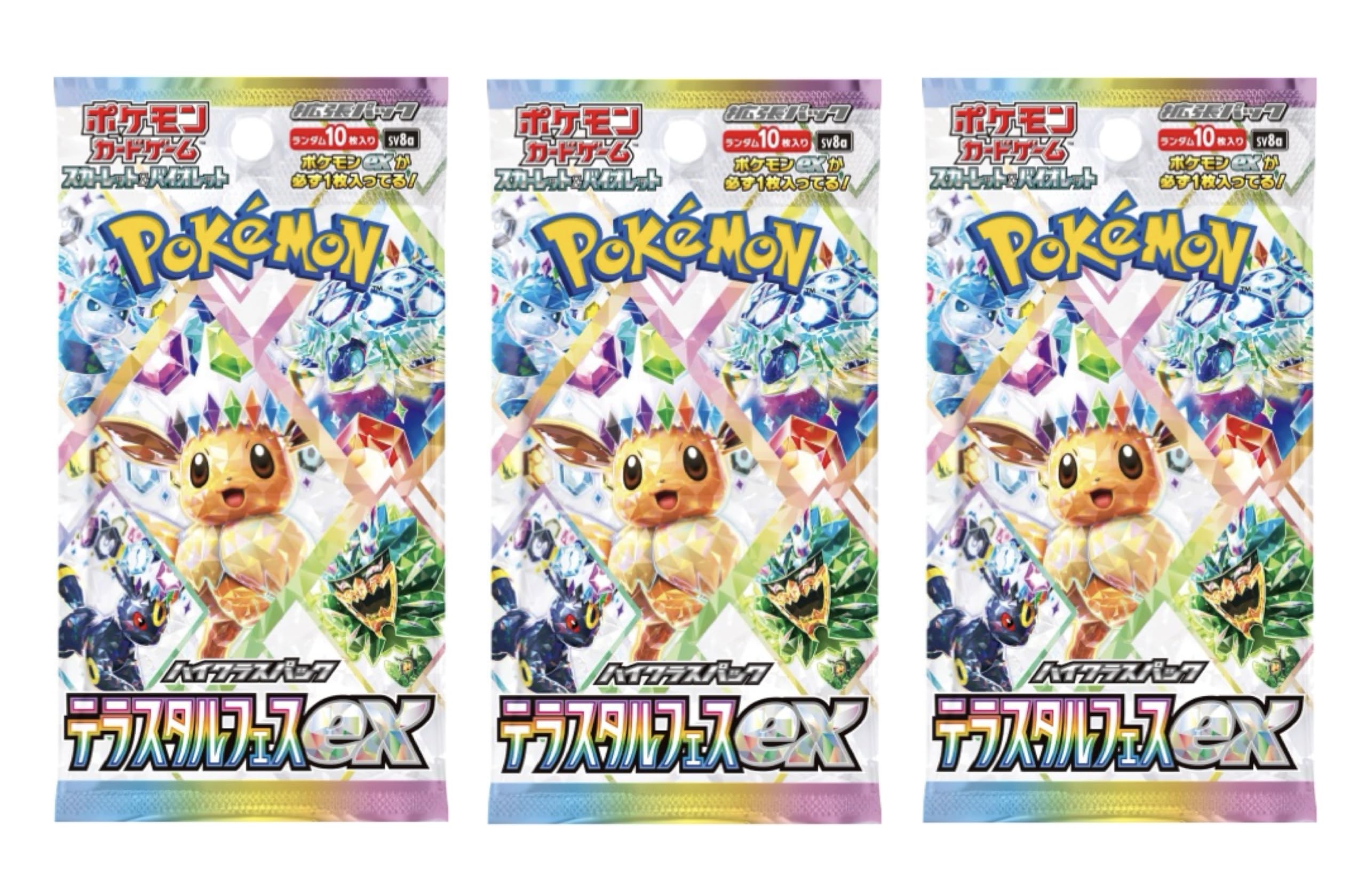 Amazon.co.jp: 【3パックセット】 テラスタルフェスex カードゲーム