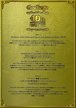 Amazon.co.jp: Godiego 40th Anniversary Live DVD BOX : Godiego