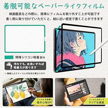 Amazon | YMYWorld iPad mini (第7世代 A17 Pro)/ iPad mini 6 (第6
