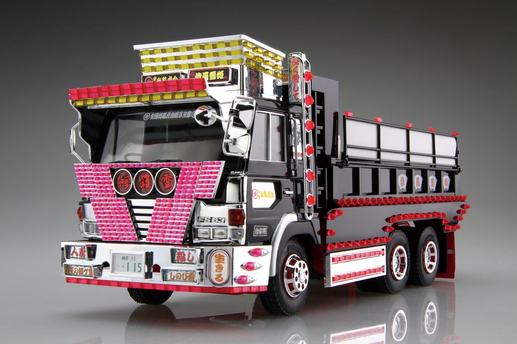 アオシマ 1/32 ☆ 大型 デコトラ 龍砲 3 高アオリ ダンプ