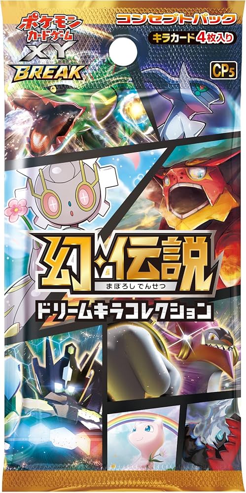 Amazon.co.jp: ポケモンカードゲームXY BREAK コンセプトパック 幻
