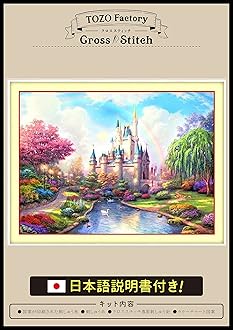 Amazon.co.jp: TOZOファクトリー