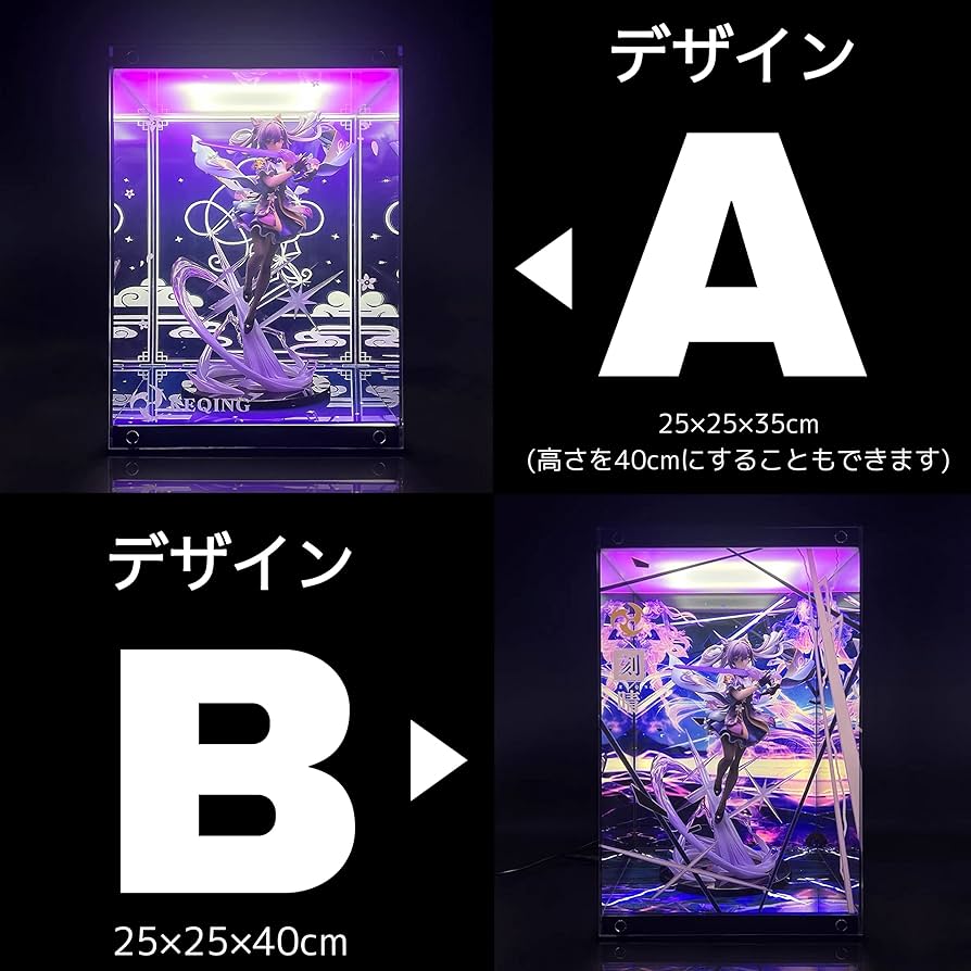 Amazon.co.jp: 原神 刻晴 疾雷快雨Ver. 1/7 APEX 専用 フィギュア