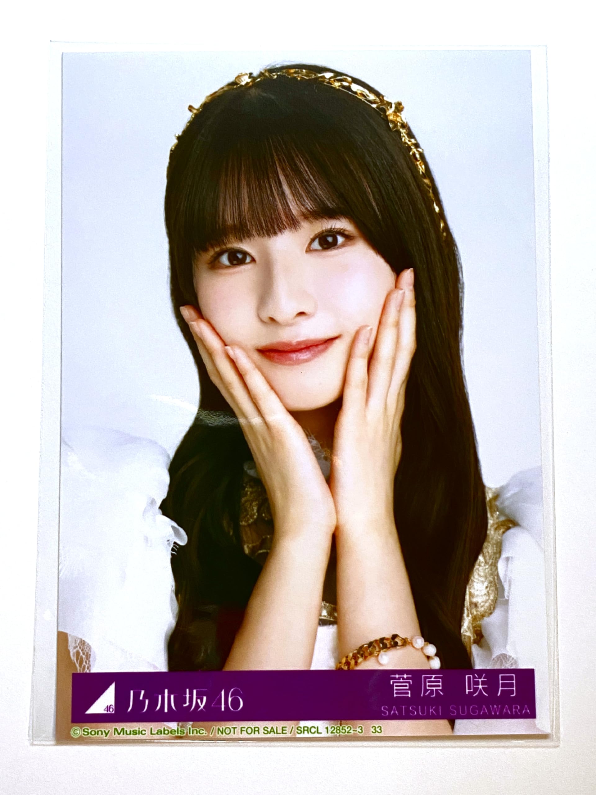 乃木坂46 菅原咲月 フォトTシャツ のぎBOX S賞 画像・写真 | 乃木坂46