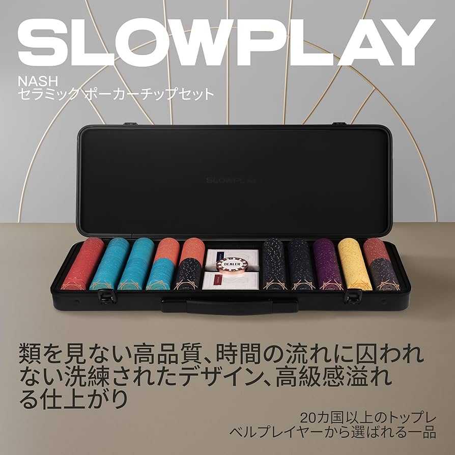 Amazon | SLOWPLAY Nashセラミックポーカチップセット テキサス