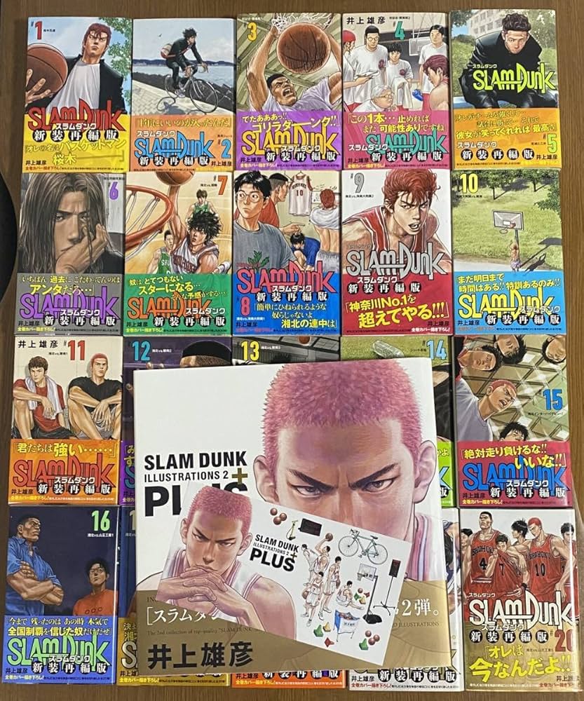 SLAM DUNK 全20巻セット 新装再編版 SLAM DUNK スラムダンク 新装再編
