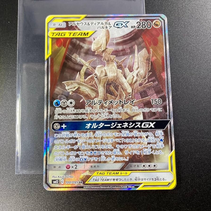 GX タッグチーム SRセット タッグチーム SRまとめセット