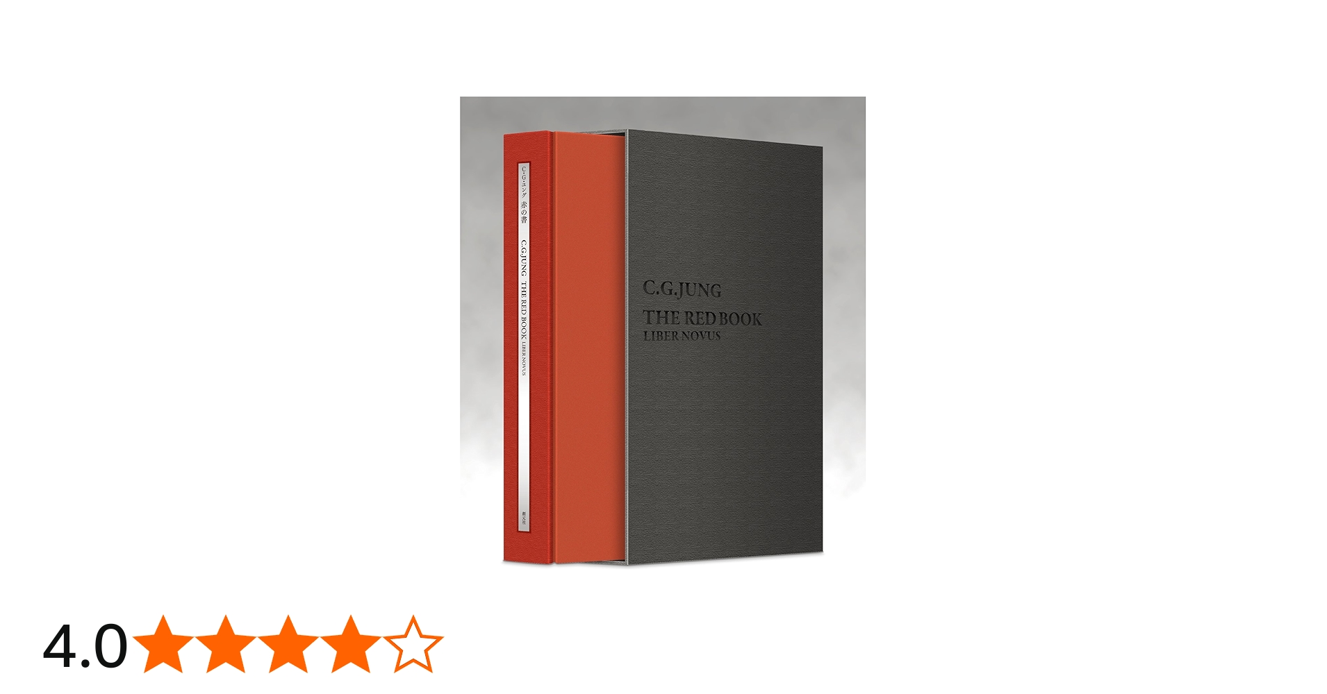 Amazon.co.jp: 赤の書 ―The“Red Book