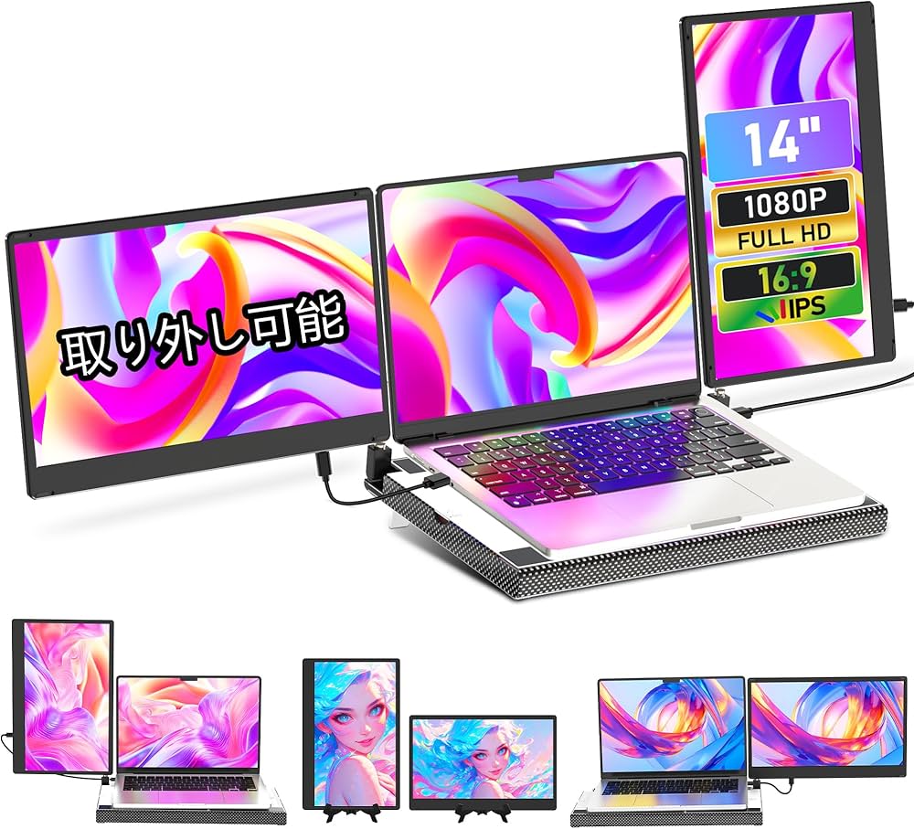 LivElect14インチ デュアルモバイルモニター S8 Ultra トリプル Amazon