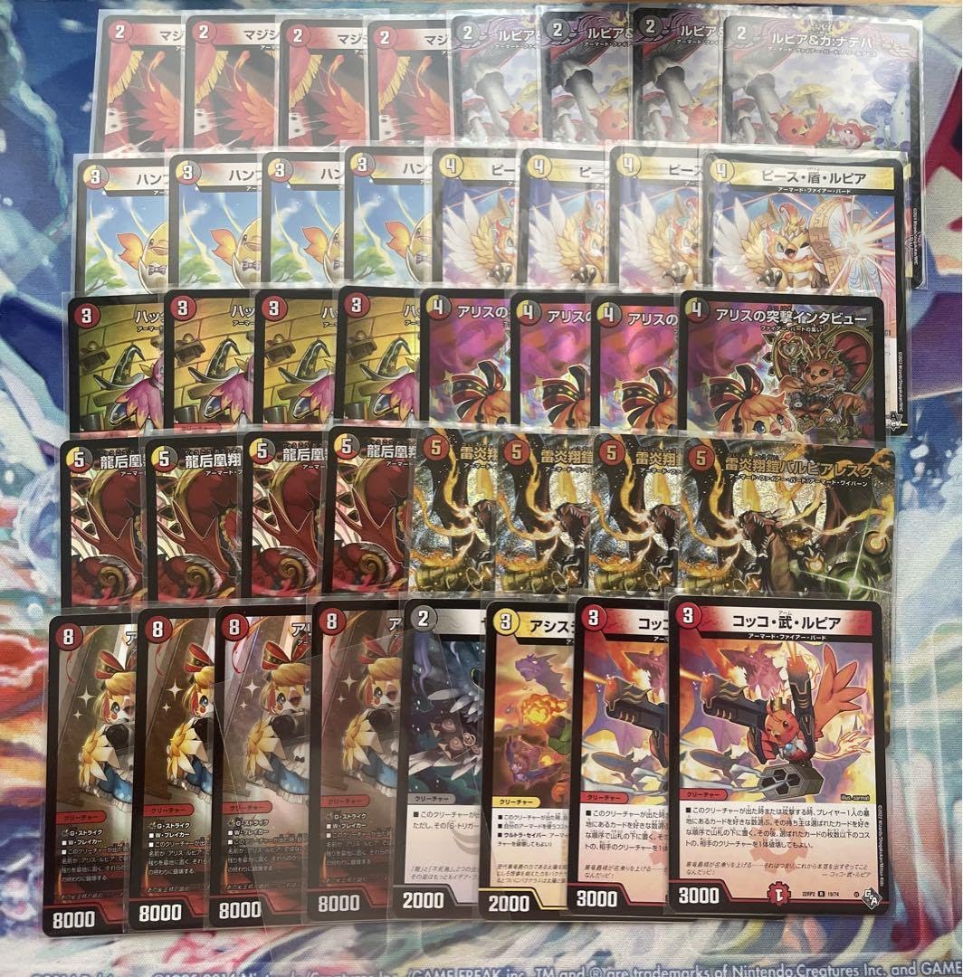 CS優勝 デイガファイアーバード デッキ販売 ファイアーバード デュエマ