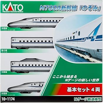 Amazon | KATO Nゲージ N700A のぞみ 基本 4両セット 10-1174 鉄道模型