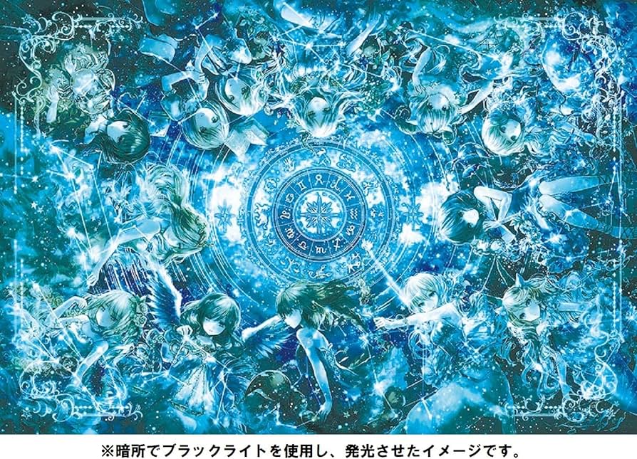 おにねこ1000ピースパズル『12星座物語』完成品